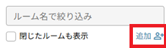 メッセージ：追加.png