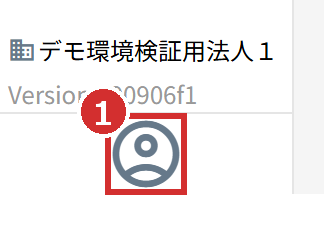画面左下の人のアイコン