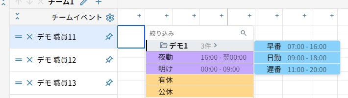 グルーピングキーの名前の行