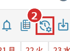 画面上部の「勤怠システム連携用ファイルDL」のアイコン