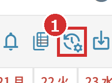 画面上部の「勤怠システム連携用ファイルDL」のアイコン